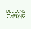 从用电量看中国经济向“新”力