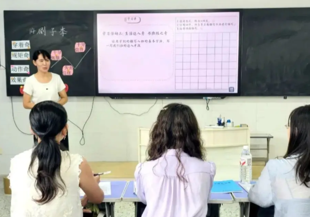 建立教师数字素质发展档案持续激起教师的内生动力和学习热心 建立教师数字素质发展档案持续激起教师的内生动力和学习热心